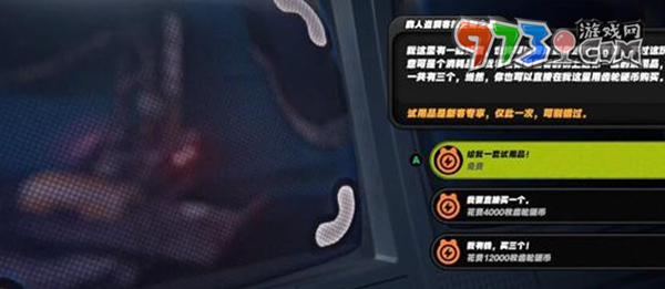 《绝区零》找回遗失在空洞中的宝箱任务攻略