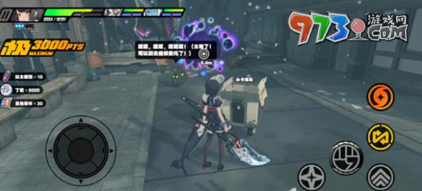 《绝区零》拉力委托隐藏区域位置一览