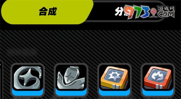 《绝区零》合成材料方法