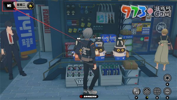 《绝区零》合成材料方法