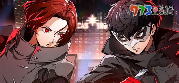 《女神异闻录夜幕魅影》上线时间一览