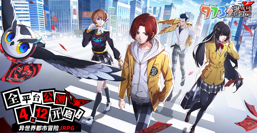 《女神异闻录夜幕魅影》游戏类型介绍