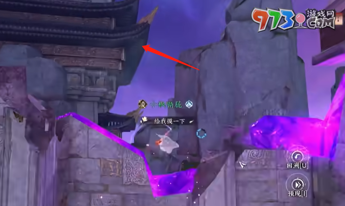 《逆水寒》悟境花获得方法介绍