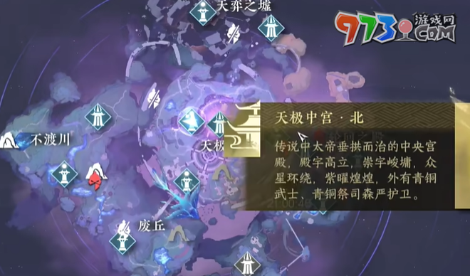 《逆水寒》悟境花获得方法介绍