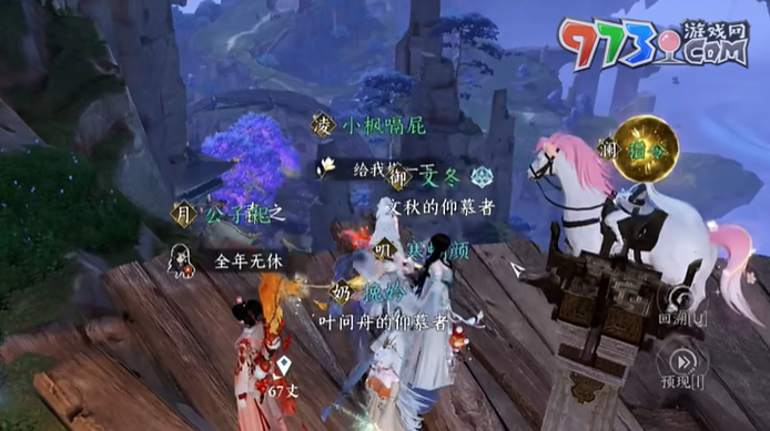 《逆水寒》金鼓博徒获得方法