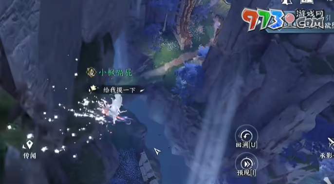 《逆水寒》金鼓博徒获得方法