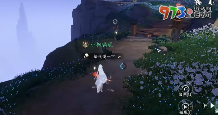 《逆水寒》金鼓博徒获得方法