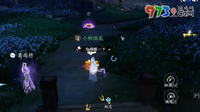 《逆水寒》金鼓博徒获得方法