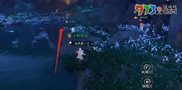 《逆水寒》焕灵根获得方法