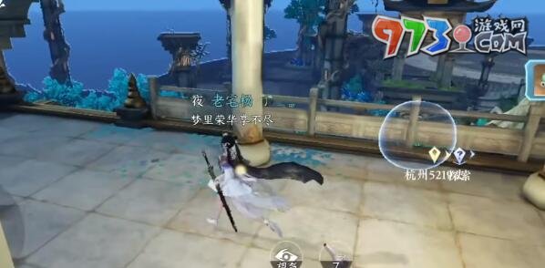 《逆水寒手游》遗鹿角获取位置