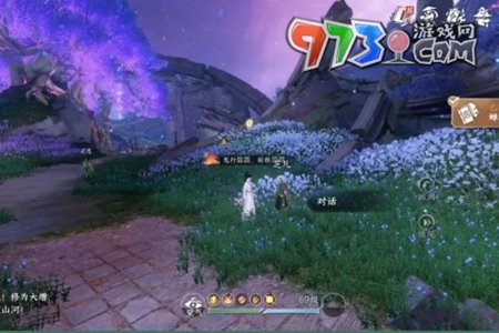 《逆水寒手游》方言蝉雅言获取方法