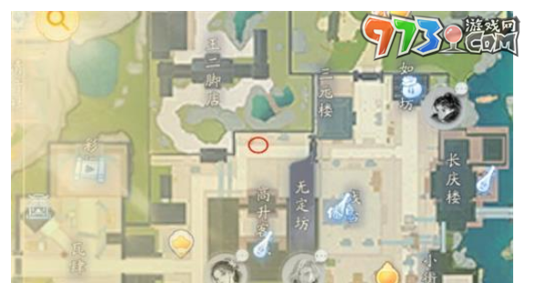 《射雕手游》游侠任务攻略