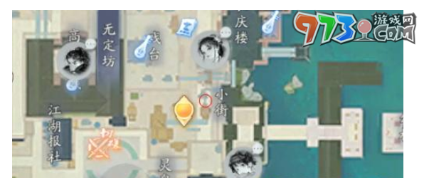 《射雕手游》游侠任务攻略