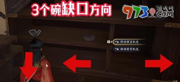 《射雕手游》隐藏技能护手松涛获得方法