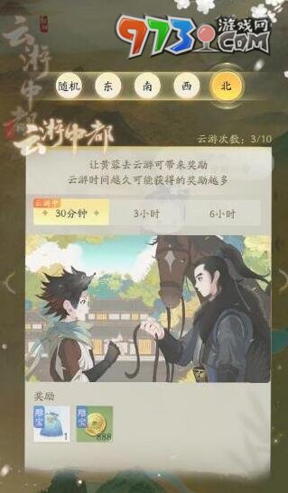 《射雕手游》黄蓉获得方法