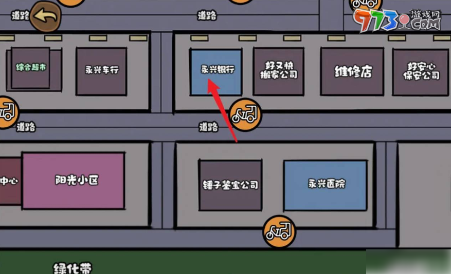 《打工生活模拟器》触发买房方法