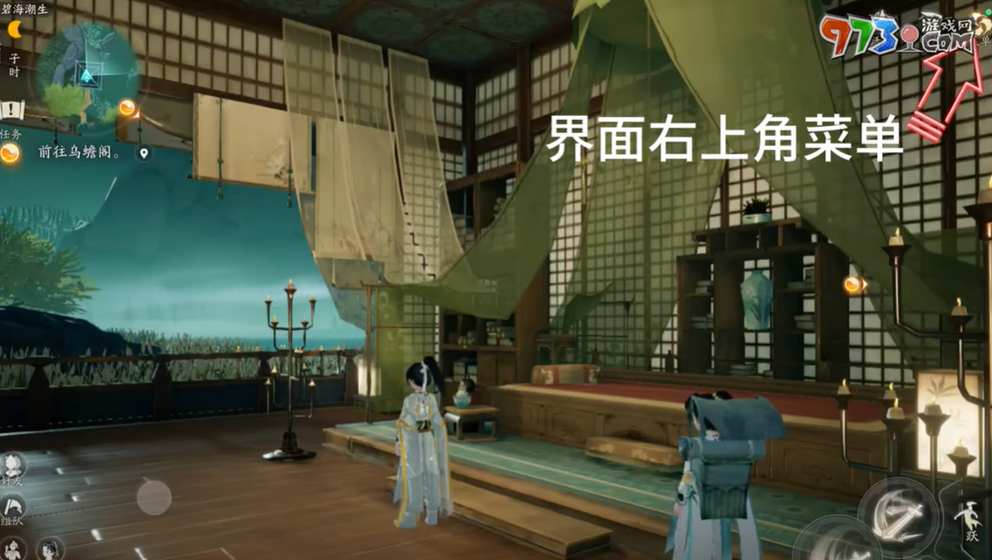 《射雕手游》礼包码一览