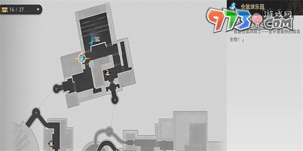 《崩坏星穹铁道》安全车成就攻略