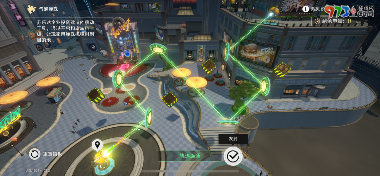 《崩坏星穹铁道》梦都风云录成就攻略