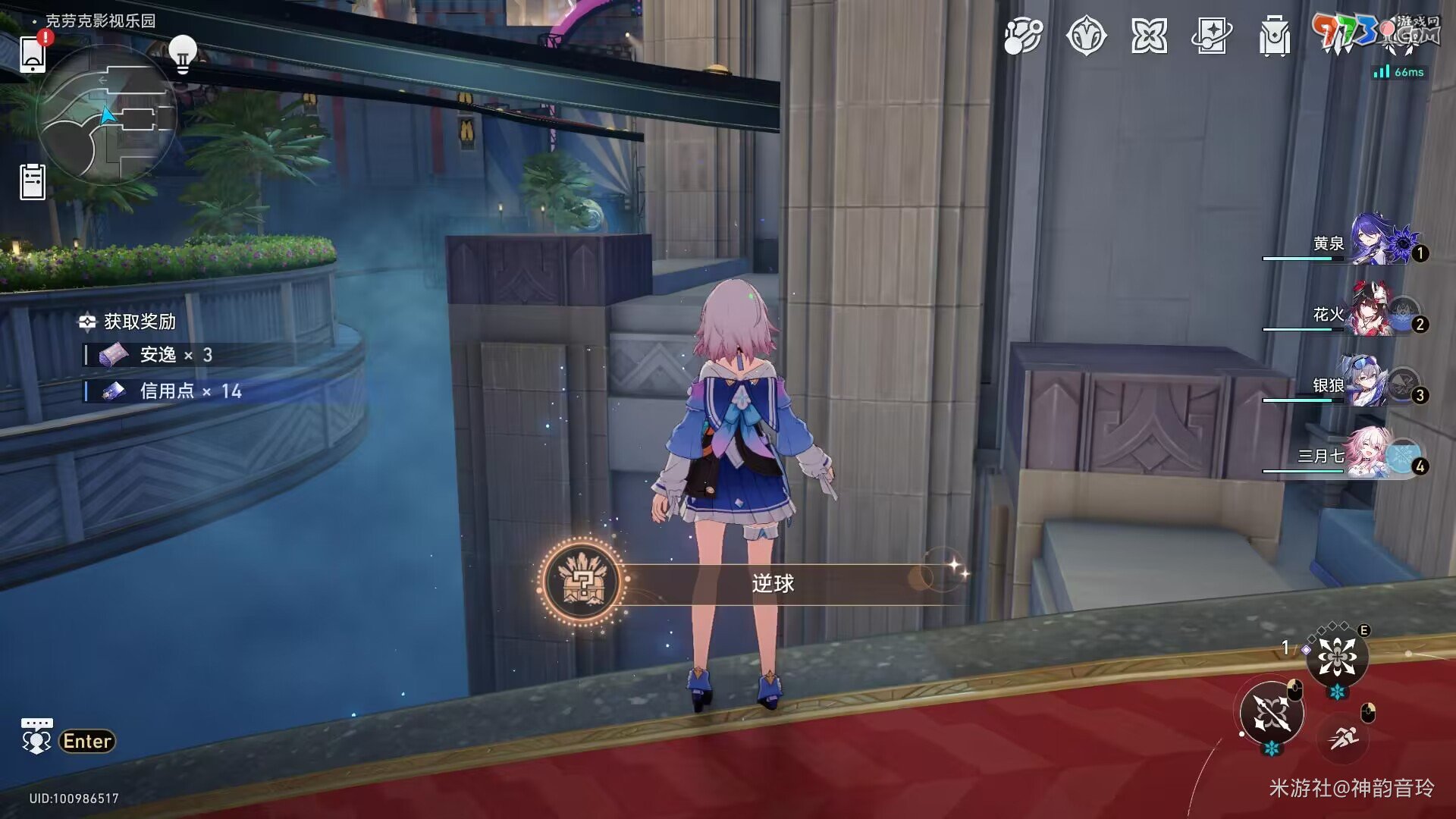 《崩坏星穹铁道》2.1隐藏成就逆球达成方法