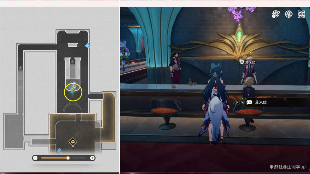 《崩坏星穹铁道》2.1外邦为何争闹任务攻略