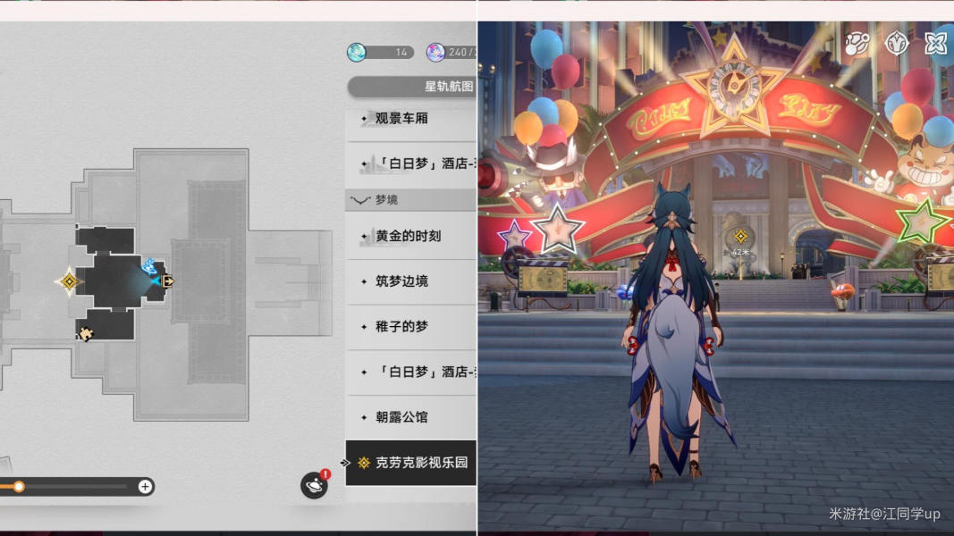 《崩坏星穹铁道》2.1外邦为何争闹任务攻略