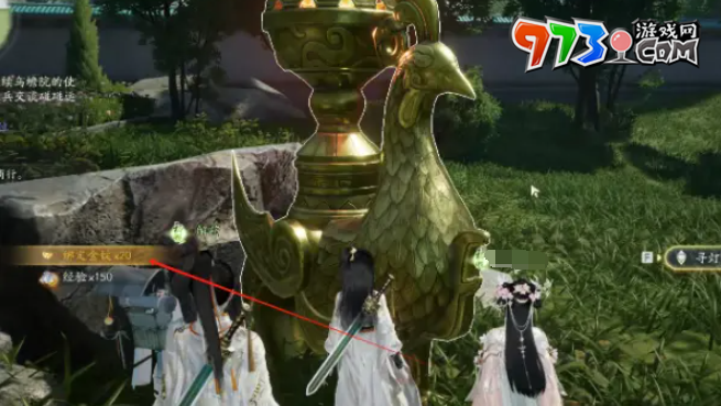 《射雕手游》金锭获得方法