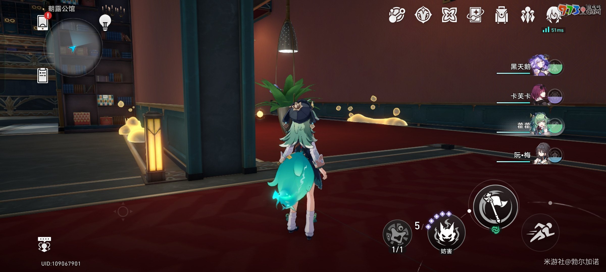 《崩坏星穹铁道》火力全开成就攻略