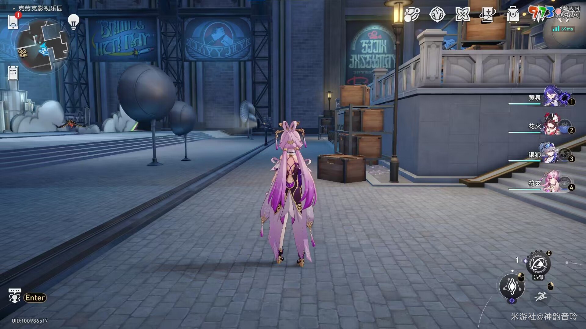 《崩坏星穹铁道》全家福成就攻略