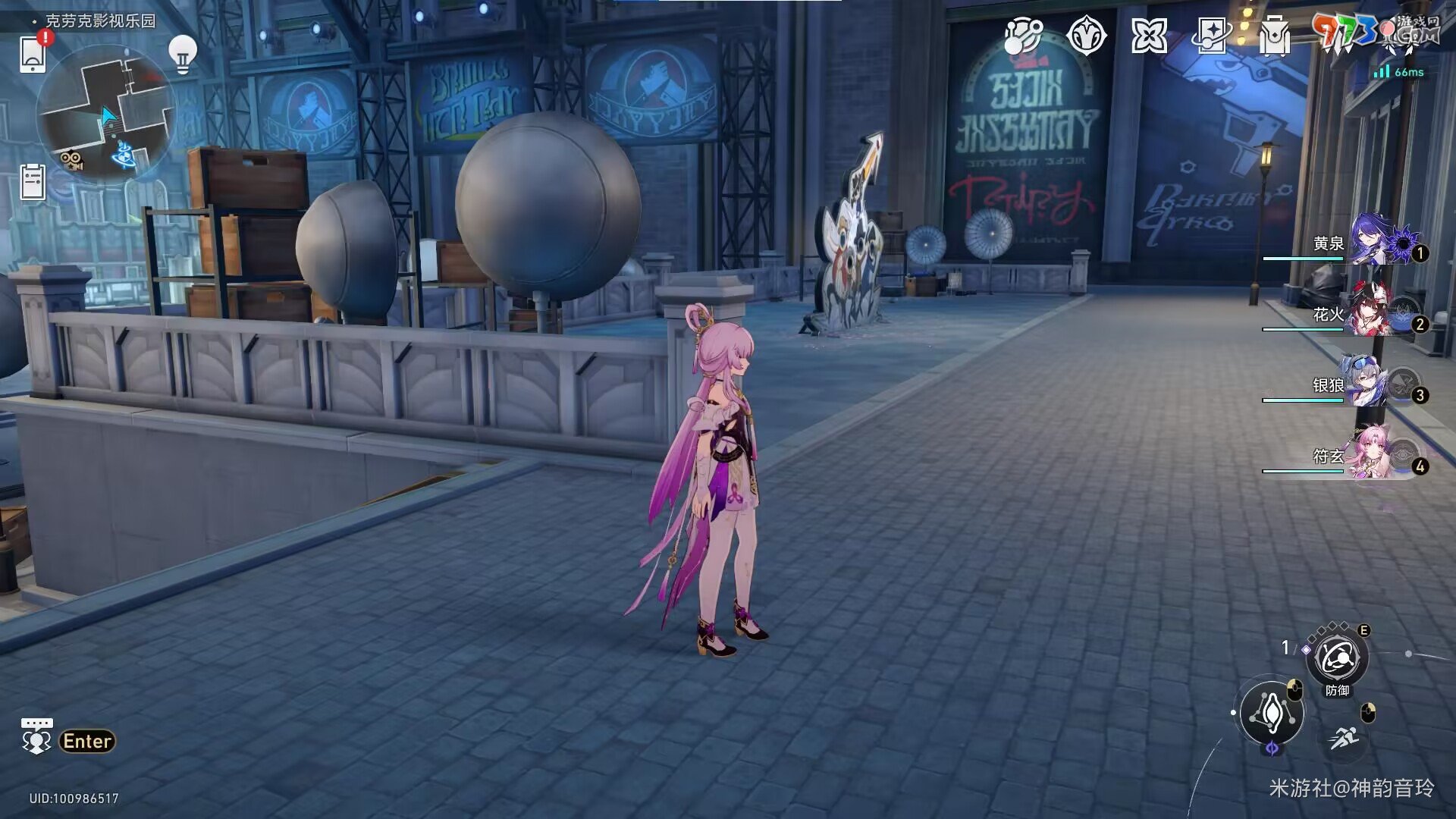 《崩坏星穹铁道》全家福成就攻略