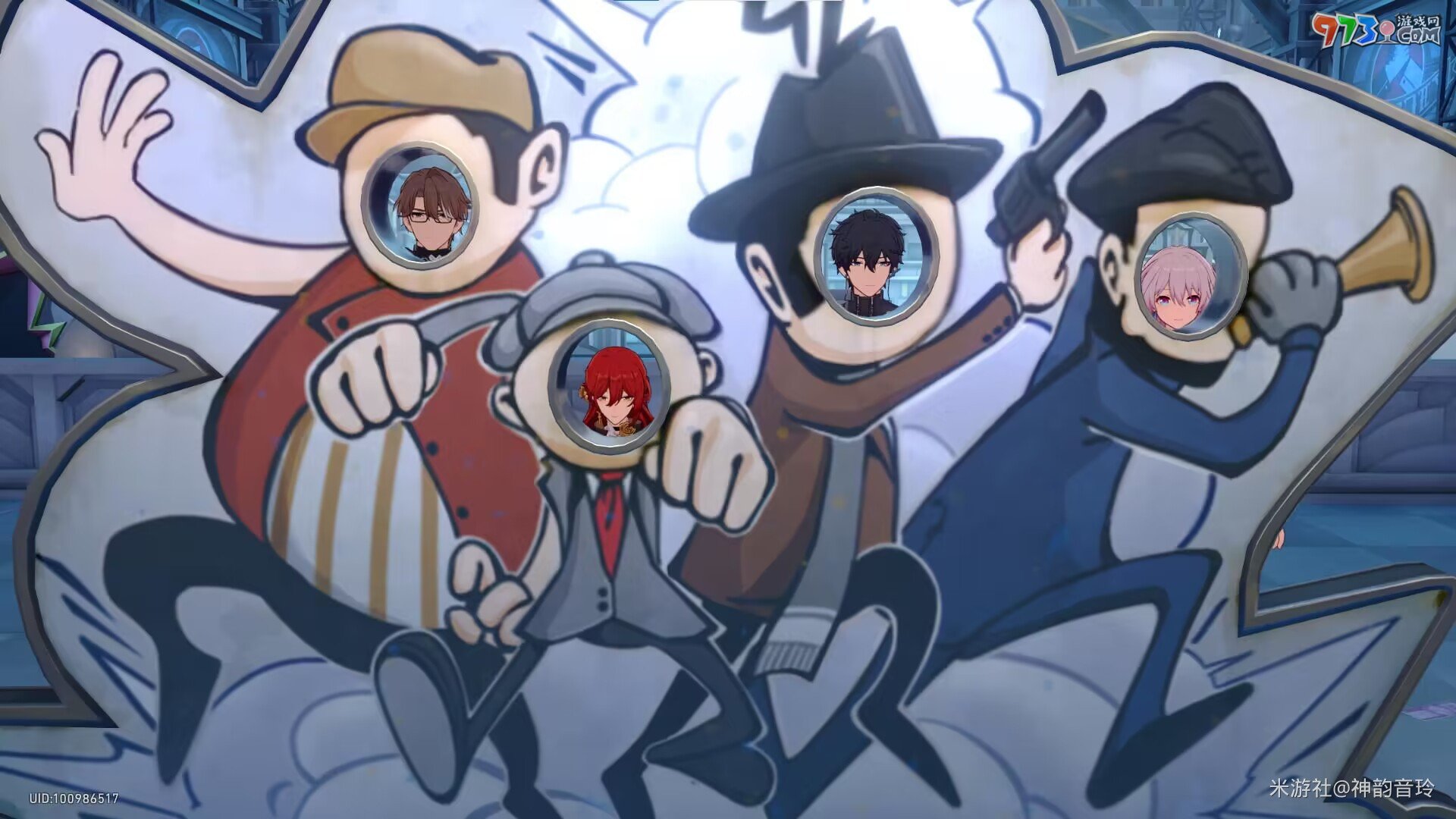 《崩坏星穹铁道》全家福成就攻略