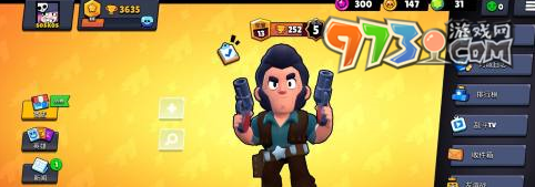 《荒野乱斗》单挑好友方法