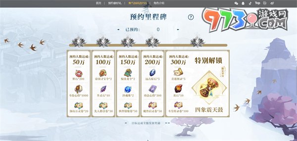 《斗破苍穹三年之约手游》官网地址分享