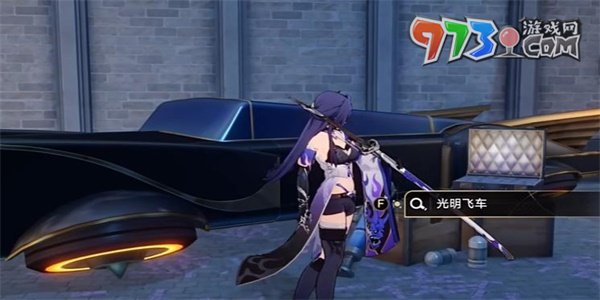 《崩坏星穹铁道》上座率零成就攻略