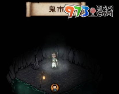 《烟雨江湖》洛阳鬼市进入方法