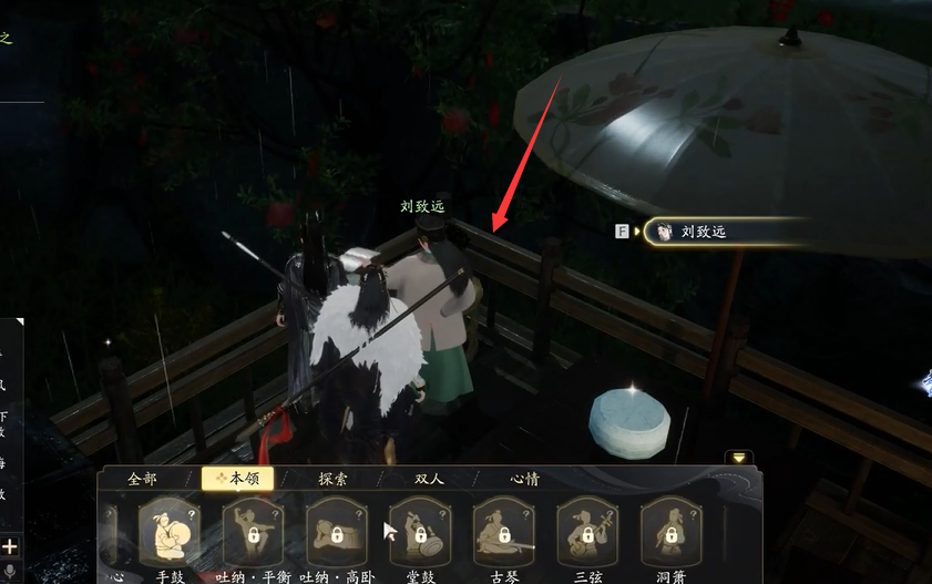 《射雕手游》梦华录关厢野全收集攻略