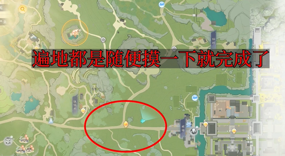 《射雕手游》梦华录关厢野全收集攻略