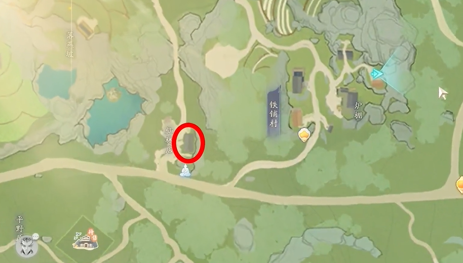 《射雕手游》梦华录关厢野全收集攻略