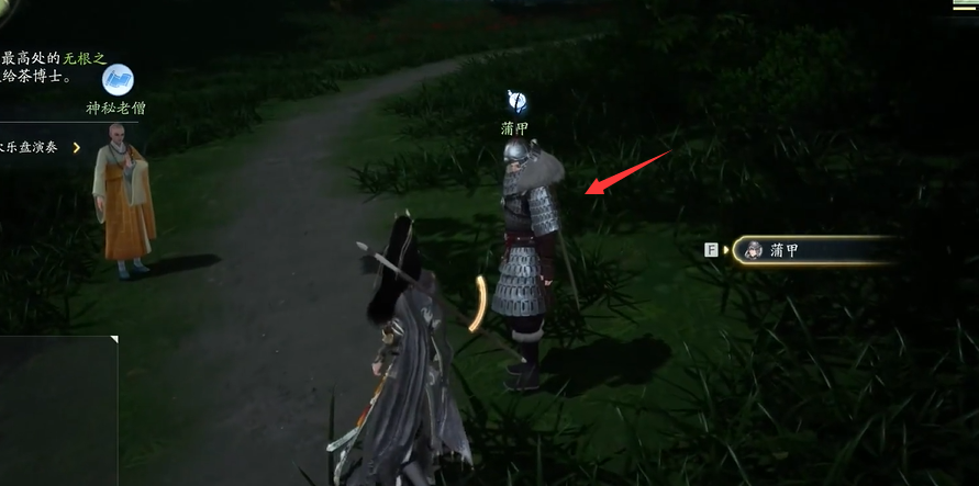 《射雕手游》梦华录关厢野全收集攻略