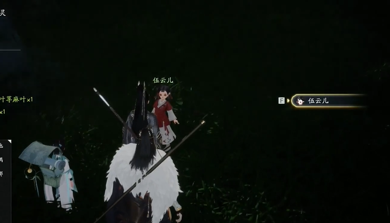 《射雕手游》梦华录关厢野全收集攻略