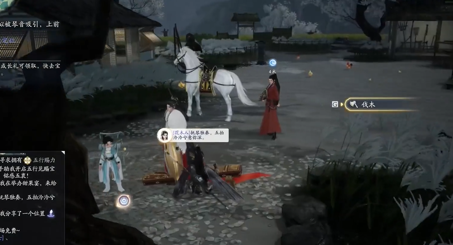 《射雕手游》梦华录关厢野全收集攻略