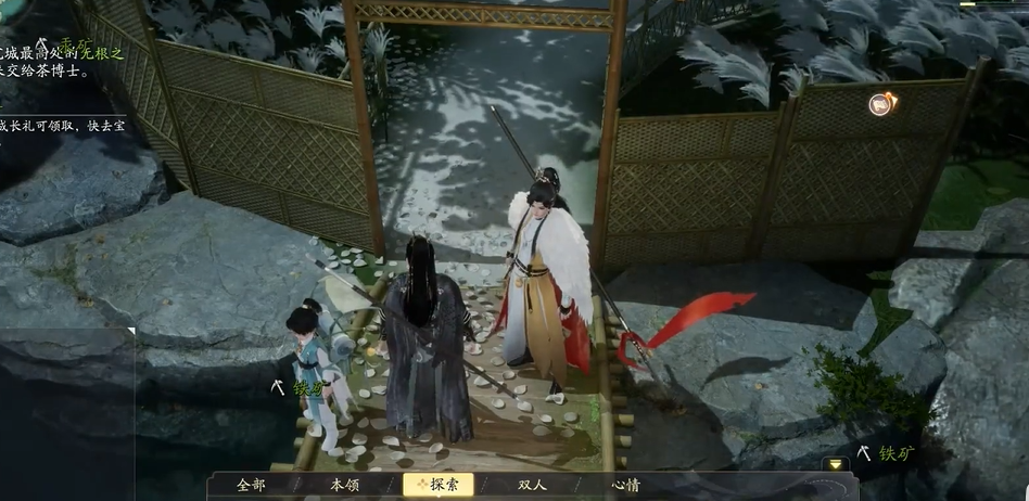 《射雕手游》梦华录关厢野全收集攻略