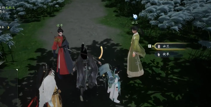 《射雕手游》梦华录关厢野全收集攻略