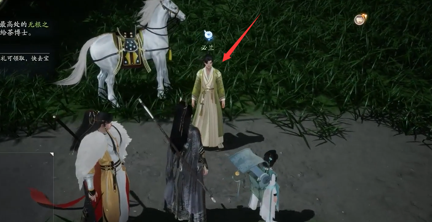 《射雕手游》梦华录关厢野全收集攻略