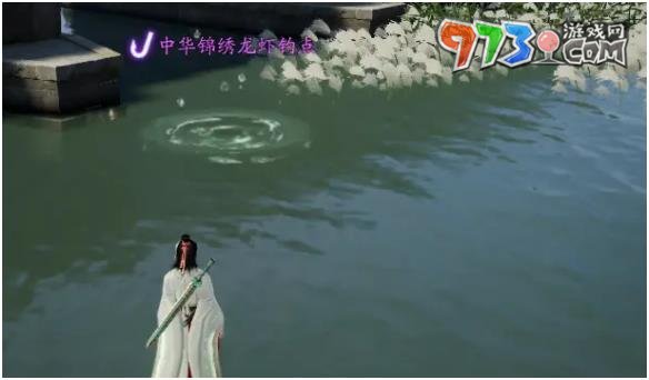 《射雕手游》钓鱼教程一览