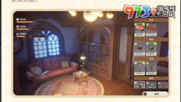 《原神》茸茸城堡大喵险活动攻略