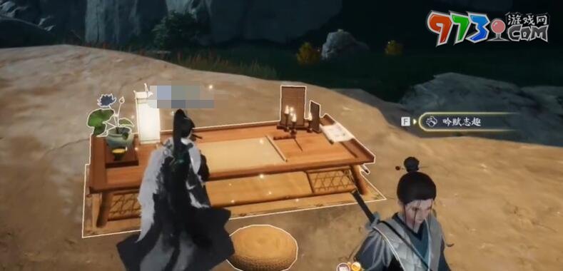 《射雕手游》吟咏志趣篇湖畔早梅攻略