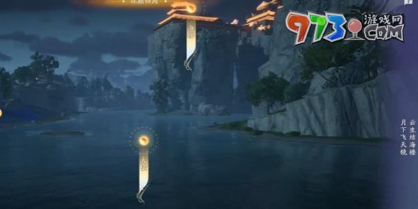 《射雕手游》吟咏荆门送别成就攻略