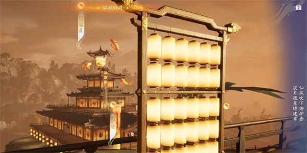 《射雕手游》吟咏雕梁画栋成就攻略