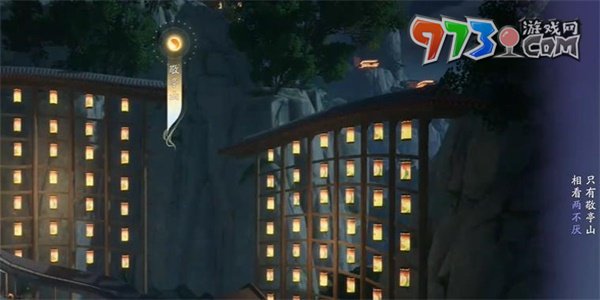 《射雕手游》太白笔生花成就攻略